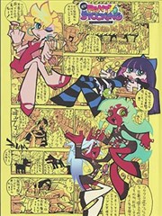 概念可视化与界面设计风格参考画面